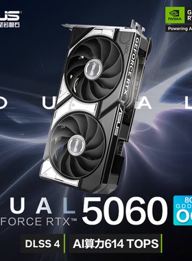 ASUS/华硕DUAL GeForce RTX 5060 O8G 电竞游戏双风扇显卡