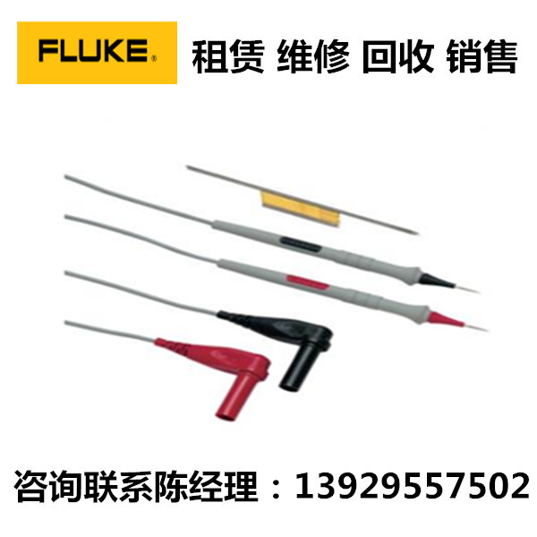 Fluke福禄克测试探头组TL910