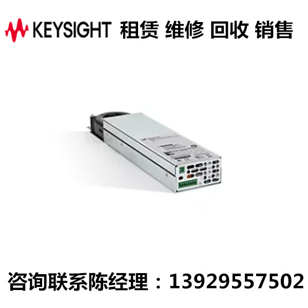 keysight是德直流电源模块N6741B