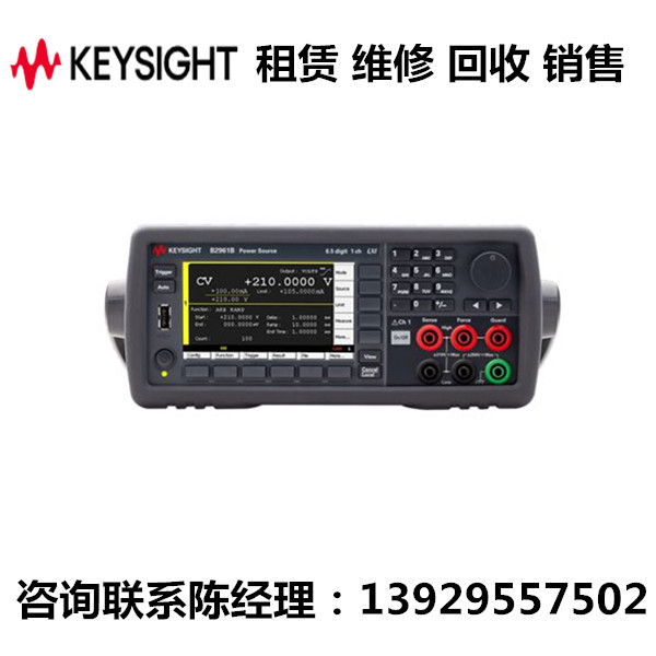 keysight六位半低噪声电源B2961B