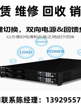 ITECH艾德克斯双向直流电源IT-M3906C-300-60 IT-M3912C-300-120