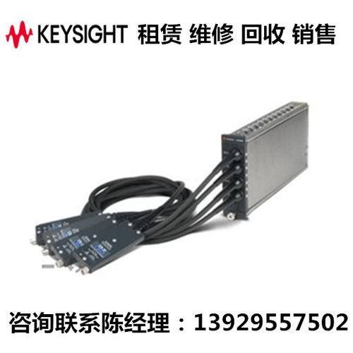 keysight是德采样头模块N1045B
