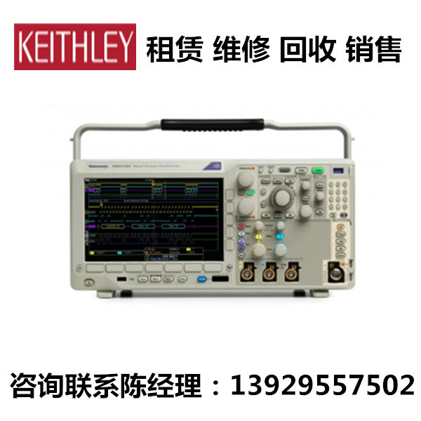 Tektronix混合域示波器MDO3000