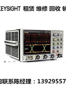 keysight是德科技混合信号示波器MSOV134A DSOV204A DSOV334A