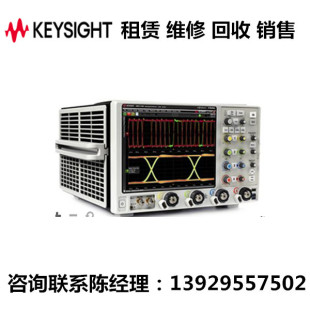 回收销售keysight是德科技示波器MSOV334A DSOZ594A DSAZ594A