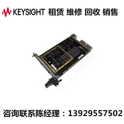 keysight是德PXI接口模块M3407A