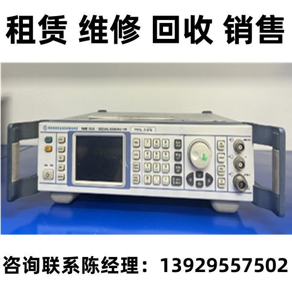 罗德与施瓦茨信号发生器SMB100A