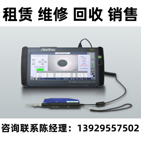 Anritsu安立检测探针G0382A