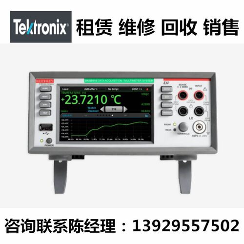 Tektronix泰克万用表系统DAQ6510