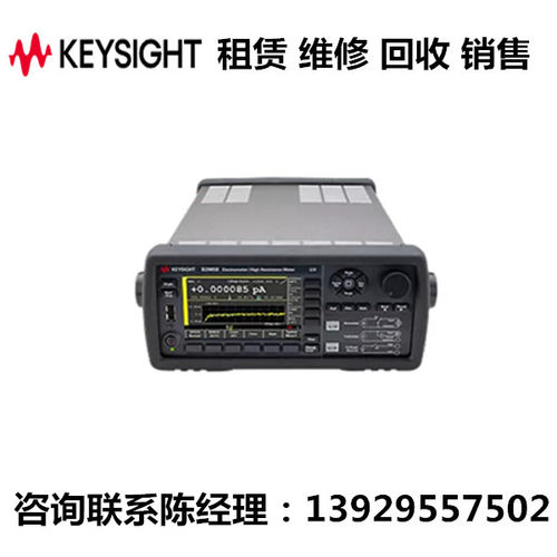 keysight飞安计皮安计B2980