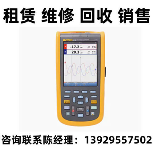 Fluke福禄克示波器示波表124B