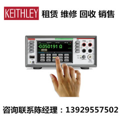 租售Tektronix泰克触摸屏数字万用表DMM6500 7510 4050 2110 2100