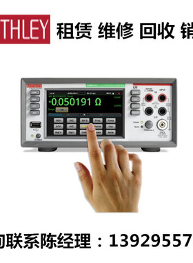 租售Tektronix泰克触摸屏数字万用表DMM6500 7510 4050 2110 2100