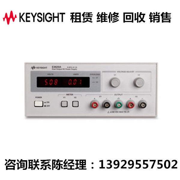 keysight直流稳压电源E3620A