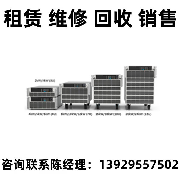 Chroma致茂直流电子负载63220A