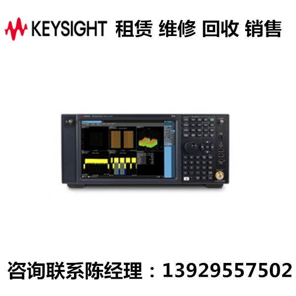 keysight是德信号分析仪N9032B