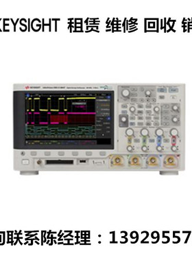 回收销售keysight是德科技示波器MSOX3034T MSOX3054T MSOX3104T