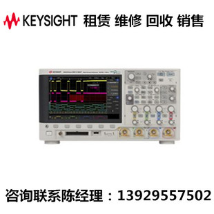 回收销售keysight是德科技示波器MSOX3034T MSOX3054T MSOX3104T