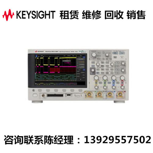 keysight是德示波器DSOX3034T