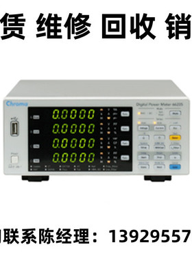 回收租售Chroma致茂数字功率表A662017 A662018 A662021 A662022