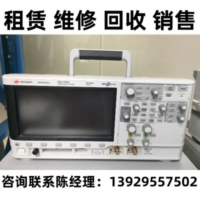 KEYSIGHT存储示波器DSOX3052A