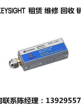 keysight是德科技SNS系列噪声源探头N4001A N4002A N4000A