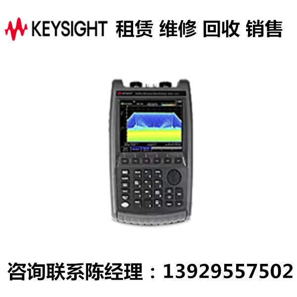 keysight手持式频谱分析仪N9935B