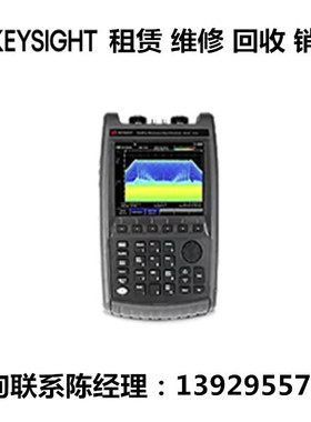 keysight是德科技手持式频谱分析仪N9915B N9914B N9933B N9937B