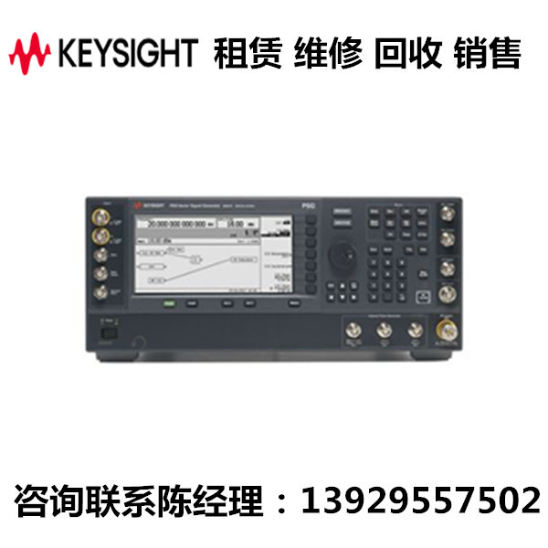 keysight是德信号发生器E8267D