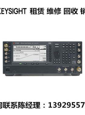 keysight是德科技PSG矢量信号发生器E8267D E8247C E8267C E8257D