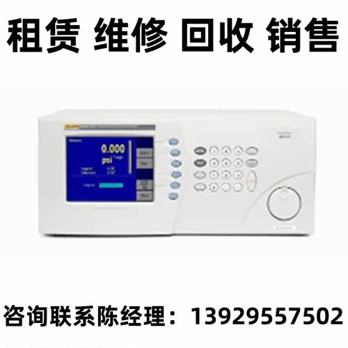 FLUKE福禄克微压测量仪7050LP