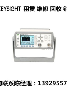 keysight是德科技P系列双通道功率计N1912A N1913A N1914A E4416A