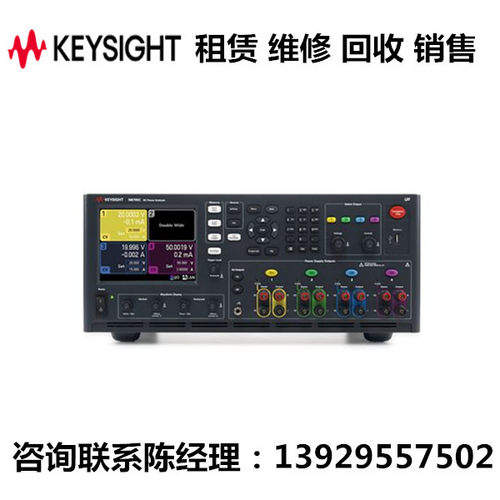 keysight直流电源分析仪N6705C