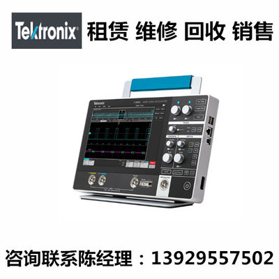 Tektronix混合信号示波器MSO22