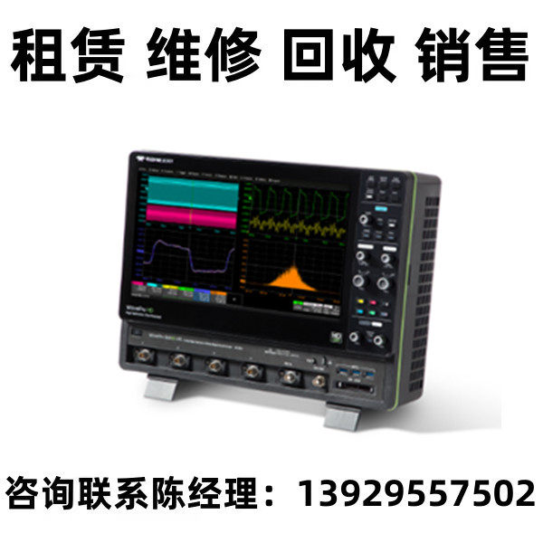 租售回收LeCroy力科数据分析仪SDA 8Zi-B/LabMaster 10Zi-A示波器