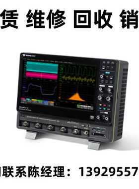 租售回收LeCroy力科数据分析仪SDA 8Zi-B/LabMaster 10Zi-A示波器