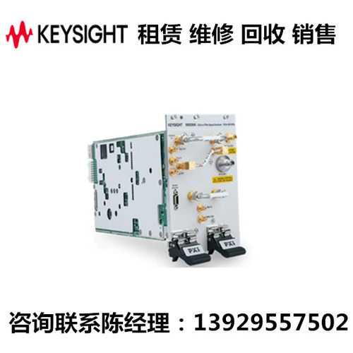 keysight是德信号分析仪M9290A
