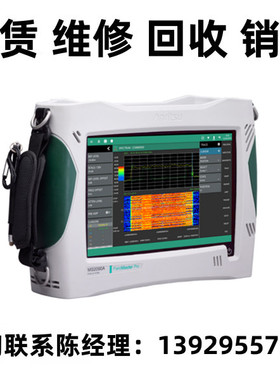 租售回收Anritsu安立无线通信频谱分析仪MS2090A MS2080A MS2070A