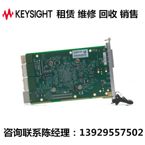 keysight高性能系统模块M9023A