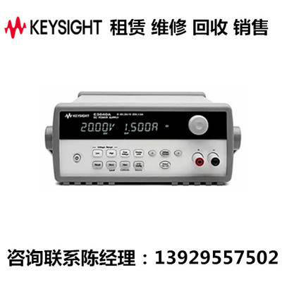 keysight是德双路输出电源E3640A