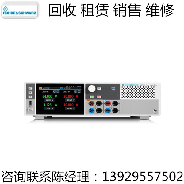 R&S罗德与施瓦茨直流电源NGA100