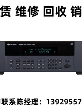 租售回收现货Agilent安捷伦阻抗分析仪4349B 4263B 4288A 4263B