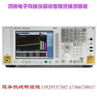 租赁维修回收Agilent安捷伦是德科技测试接收机N9038B N9038A