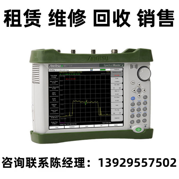 Anritsu安立频谱分析仪MS2711E