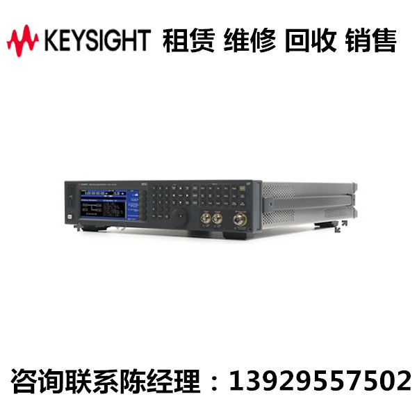 keysight是德信号发生器N5182B