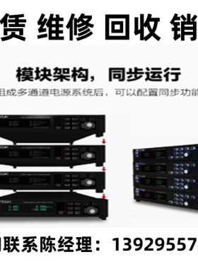 ITECH艾德克斯宽量程直流电源可调IT-M3113 IT-M3114 IT-M3115