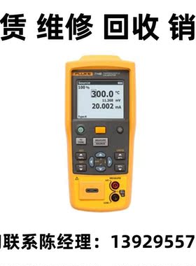 租售回收美国FLUKE福禄克热电偶校准器714B 743B 744 741 754 753