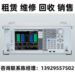 租售回收Anritsu安立无线通信频谱分析仪MS2830A MS2840A MS2850A