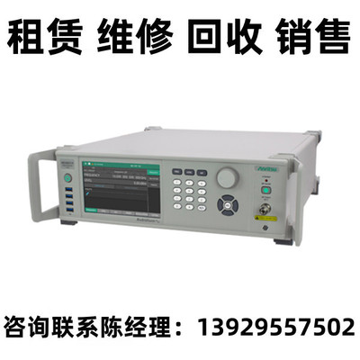Anritsu安立信号发生器MG3690C