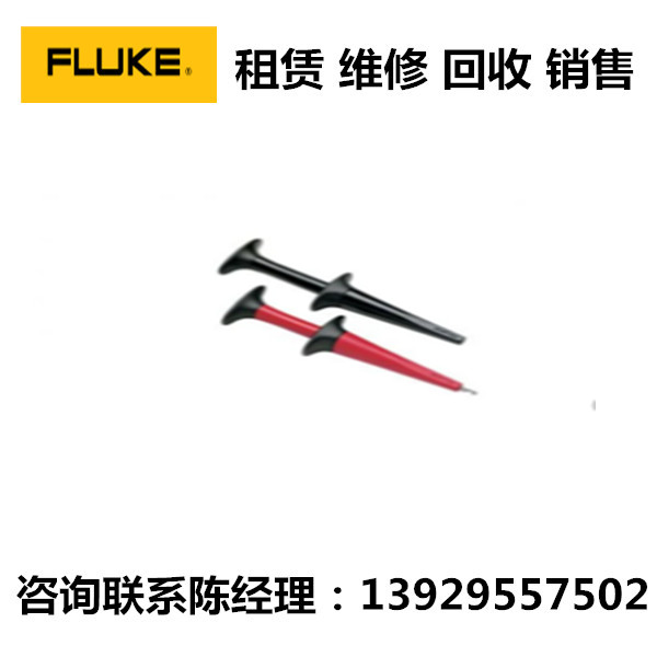 Fluke福禄克挂勾探针AC280